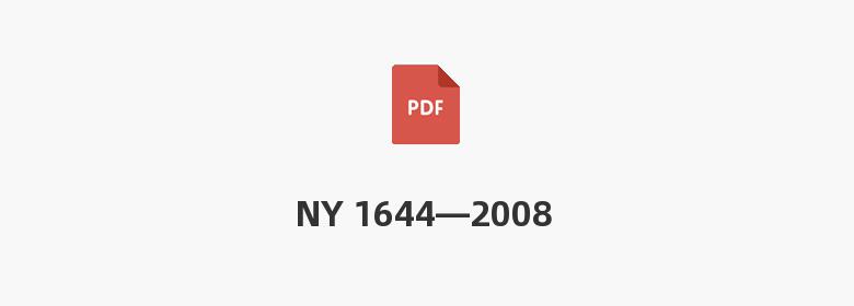 NY 1644—2008